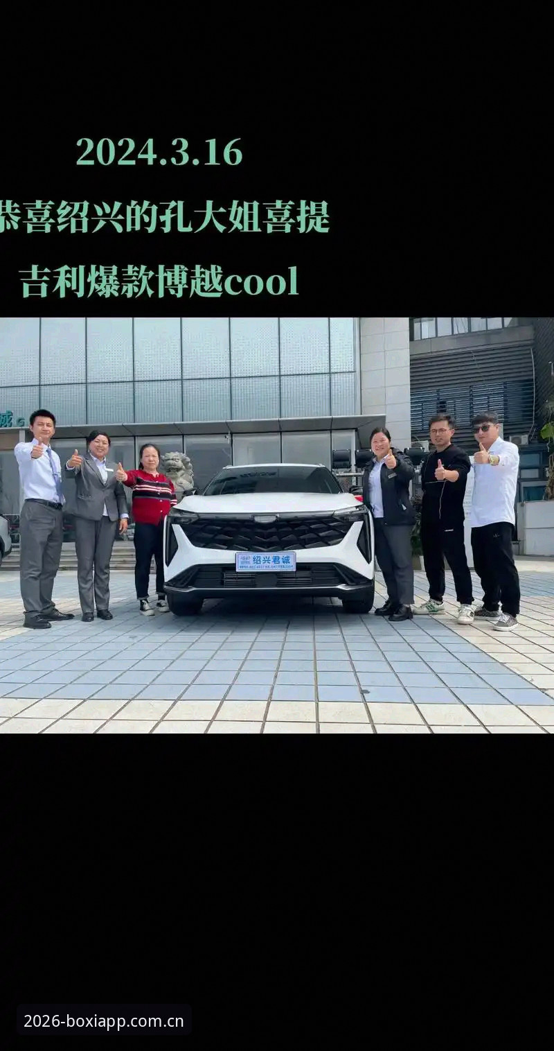 体育数据从业者实测：博喜体育高清直播使用心得与2026赛事数据检索经验